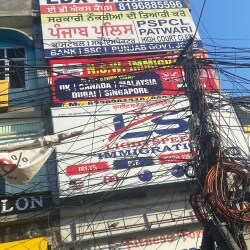 Edx Campus in UT Market Guru Nanak Dev University