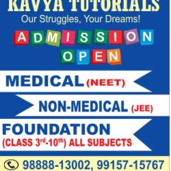 Kavya Tutorials in M.M Malviya Road Amritsar Colony