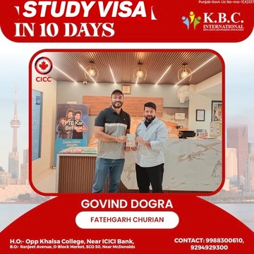 KBC International in Main G T Road Putligarh