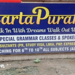 Kp Educity in Rani Ka Bagh Amritsar Cantt