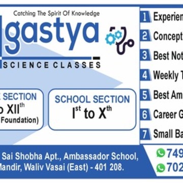 AGASTYA CLASSES in Vithal Mandir Road Vasai East, Palghar