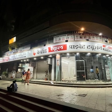 Beyond Prep IIT & Medical in Thakur Complex-Kandivali East, Mumbai