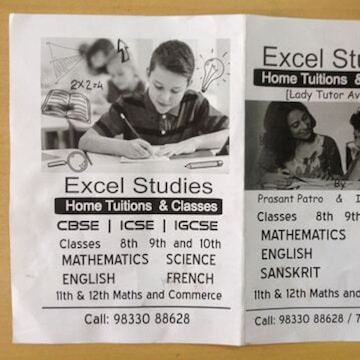 Excel Studies in Sector No 20 Kharghar, Navi Mumbai