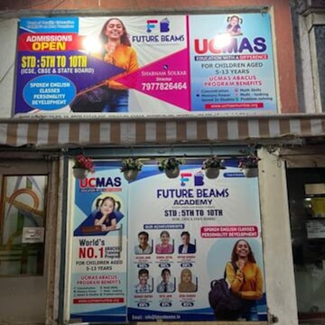 Future Beams in Govandi West, Mumbai