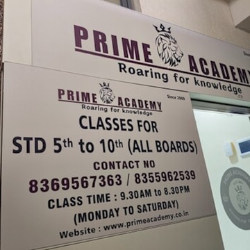 Prime Academy- Personalise Coaching Classes in Gandhari Road Kalyan West, Kalyan