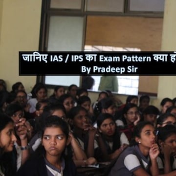 Race Coaching Classes in Chandavarkar Road Borivali West, Mumbai