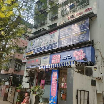 Study Circle Hub Private Limited in Sunder Nagar Road No 2 Santacruz East, Mumbai