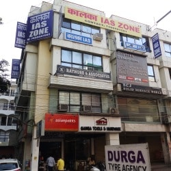 Kalka Ias Academy in Laxmi Plaza M P Nagar