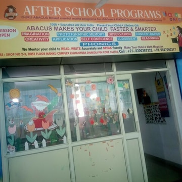 Guru Global School in Shop No.2-3 1st Floor Manku Complex Dhakaoli, Zirakpur
