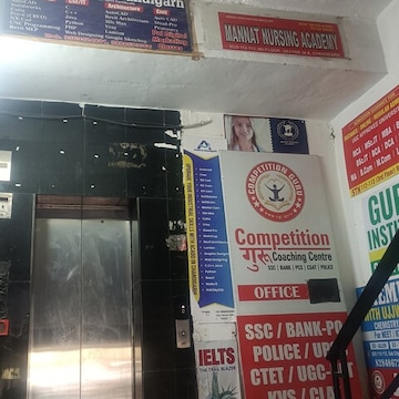 UGC NET ACADEMY Chandigarh in Piccadilly Road Chandigarh Sector 34a