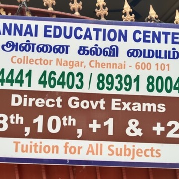 Annai Education Center in Collector Anna Nagar West Extension
