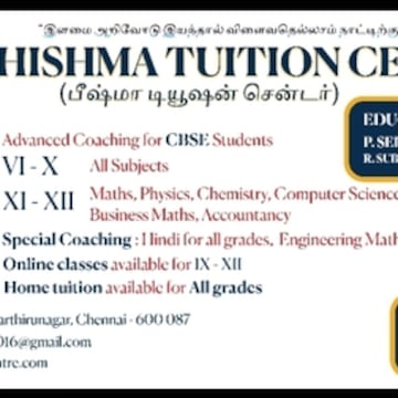 Bhishma Home Tutors in Gandhi Street-Alwarthirunagar Alwarthirunagar