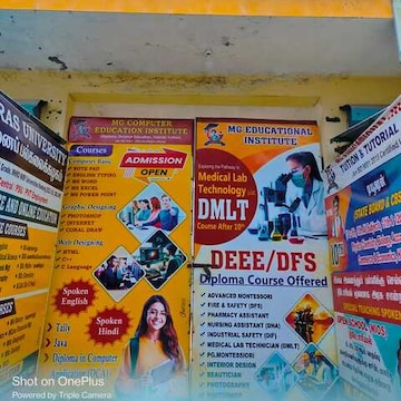 MG Educational Institute in Sannathi St Thiruverkadu