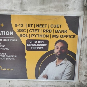 Aim Education in MB Raod Saiyad Ul Ajaib