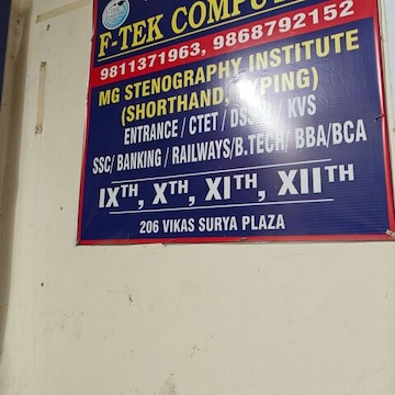 F-Tek Computers and Education Centre in Rohini Rohini Sector 9