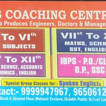 Iss Coaching Centre in Bengali Colony Mahavir Enclave