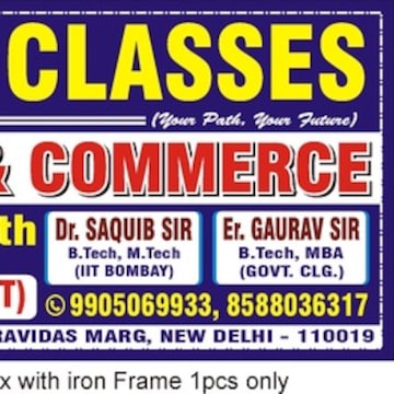 Upil Classes (Run By An Iitan) in DDA Flats-Kalkaji