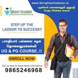 Bright Academy in State Bank Road State Bank Road