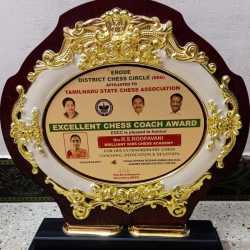 Brilliant Kids Chess Academy in Theeran Chinnamalai Street Erode Railway Colony