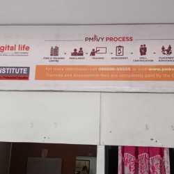 Digital Life Skill's Academy in Kamarajar Salai Athani