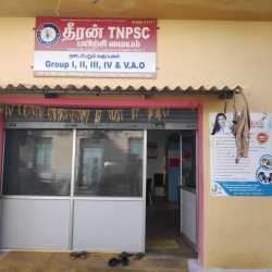 Jayam Tnpc Coaching Centre in Abirami Street Veerappanchatram
