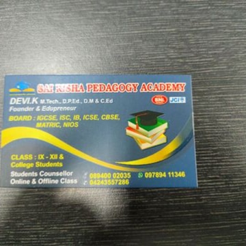 Sai Risha Pedagogy Academy in Kumaraswamy Street Erode Fort