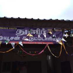 Thulir Tuition & Tutorial Centre in Bhavani Road Ramanathapuram Pudur