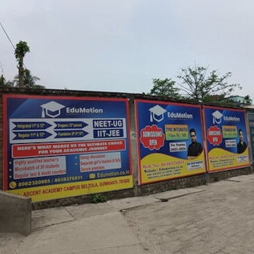 Edumotion in Beltola Road Jatiya Swahid Path Beltola