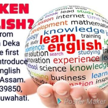 Irm in S C Goswami Road Pan Bazaar