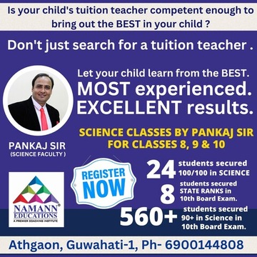 Namann Educations in S.J. Road Athgaon