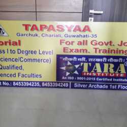 Tapasyaa Coaching Classes in A K Dev Road Garchuk