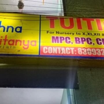 Krishna Chaitanya Tutorials in Vivek Nagar Chikkadpally