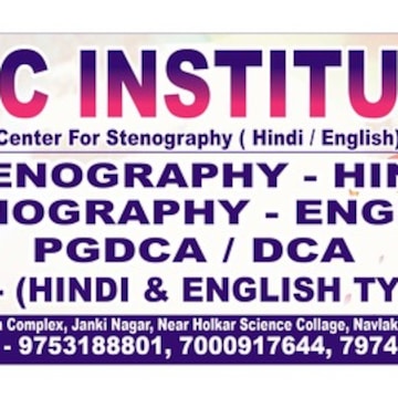 ABC INSTITUTE in Near Holkar Science College Navlakha
