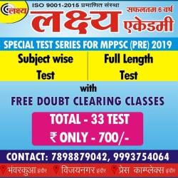 Lakshya Academy in Rasoma Road Vijay Nagar