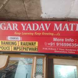 Sagar Yadav Maths in Vishnupuri Bhawar Kuan