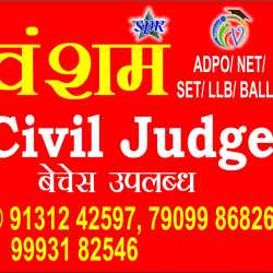 Vansham Classes in Vishnupuri Bhawar Kuan