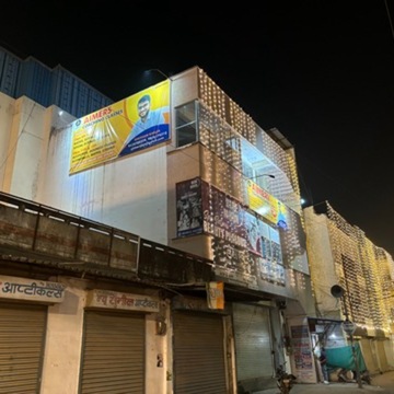 Aimers Coaching Classes in Acharna Bhavan Sarvodaya Nagar