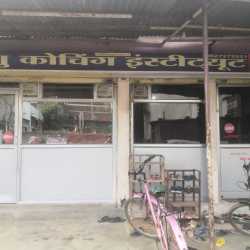 Anshu Coaching Institute in Shastri Nagar Garha