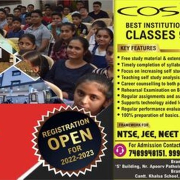 Cosmos Coaching Institute in Link Road Yadav Colony