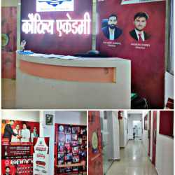 Kautilya Academy Ns in MLB Road Napier Town Jabalpur