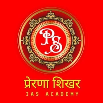 Prerna Shikhar Ias Academy in Punjabi Hindu Association Wright Town