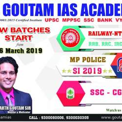 Siddharth Goutam Ias Academy in Sneh Nagar Wright Town