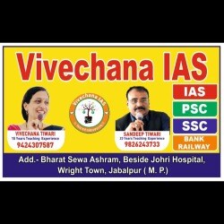 Vivechana Ias in Bharat Sevashram Sangh Wright Town