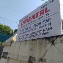 Oriental Tuition Center in Kochin College Road Panayappilly, Ernakulam