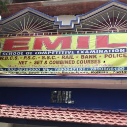 Emil in Sidheswari Kali Mandir Road Nilganj Bazar