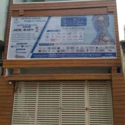 Ecclesia Advanced Computer Technology in 9th Cross Vv Mohalla