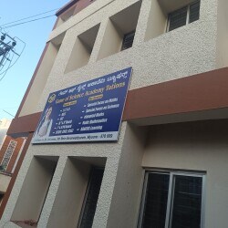 Game Of Science Academy Tutions in 9th Main Road Saraswathipuram