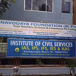 Navodaya Foundation And Navo Pramati in Panchamantra Road Kuvempunagar