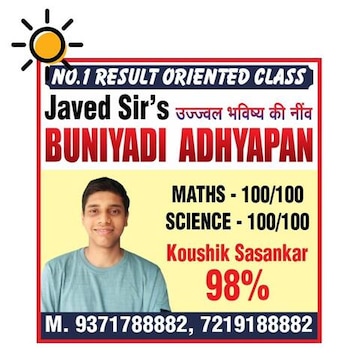 Javed Sirs Buniyadi Adhyapan in Ajni Police Station Road Vishwakarma Nagar