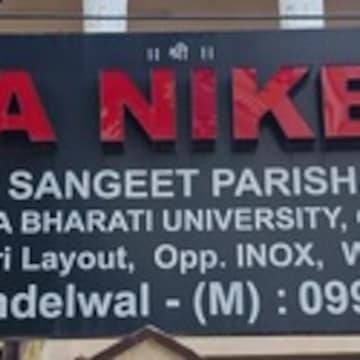 Kala Niketan Institute in Kalaniketan Hiwari Layout